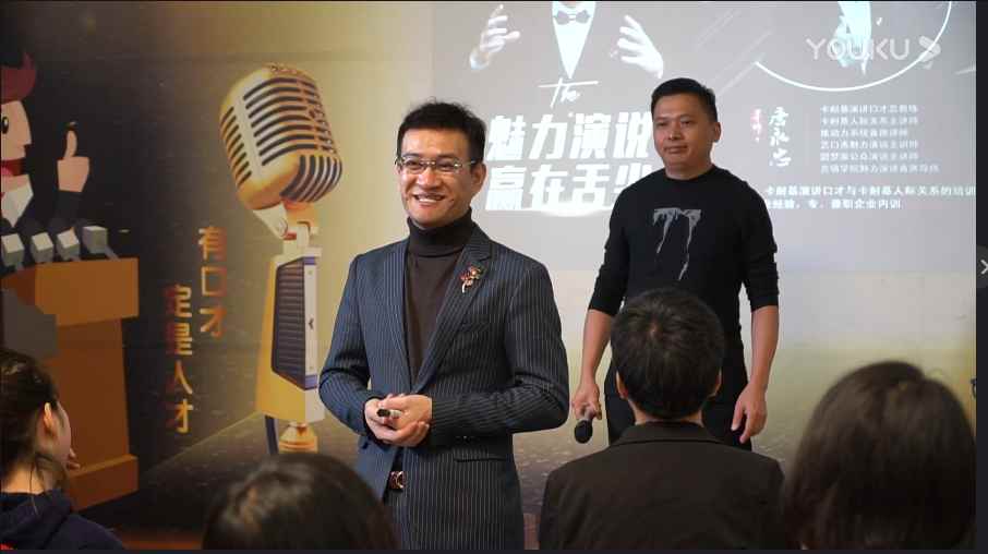 [婚戀口才] 培訓班即將開課